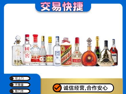 鄂州华容区回收酒